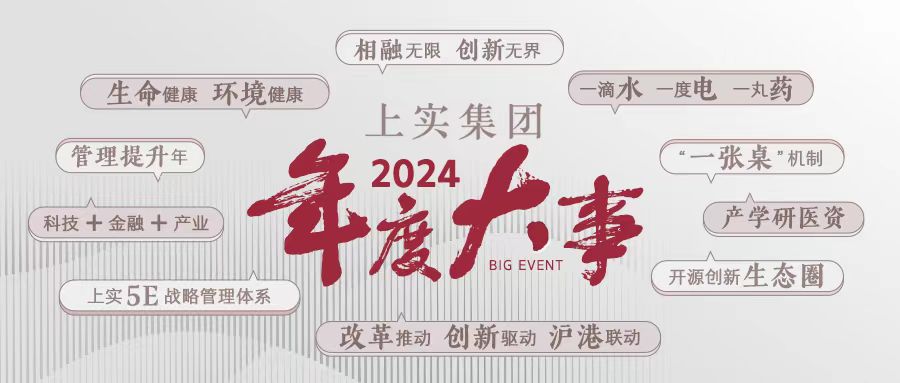 微信圖片_20250212123310.jpg